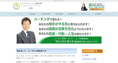 Desktop Screenshot of i-yuho.com