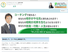 Tablet Screenshot of i-yuho.com